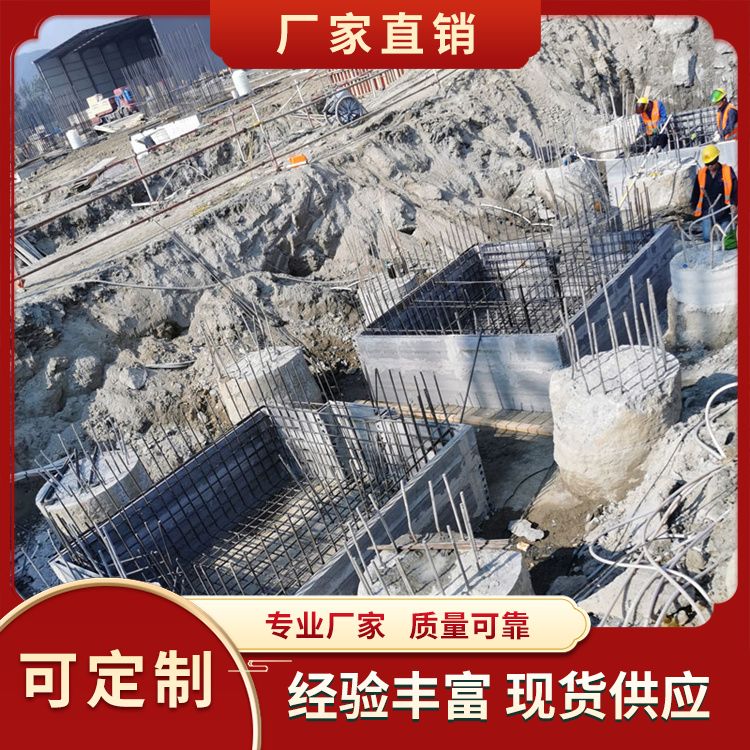 条形承台板 厚度齐全 1-3米定制 抗震优 耐火A级