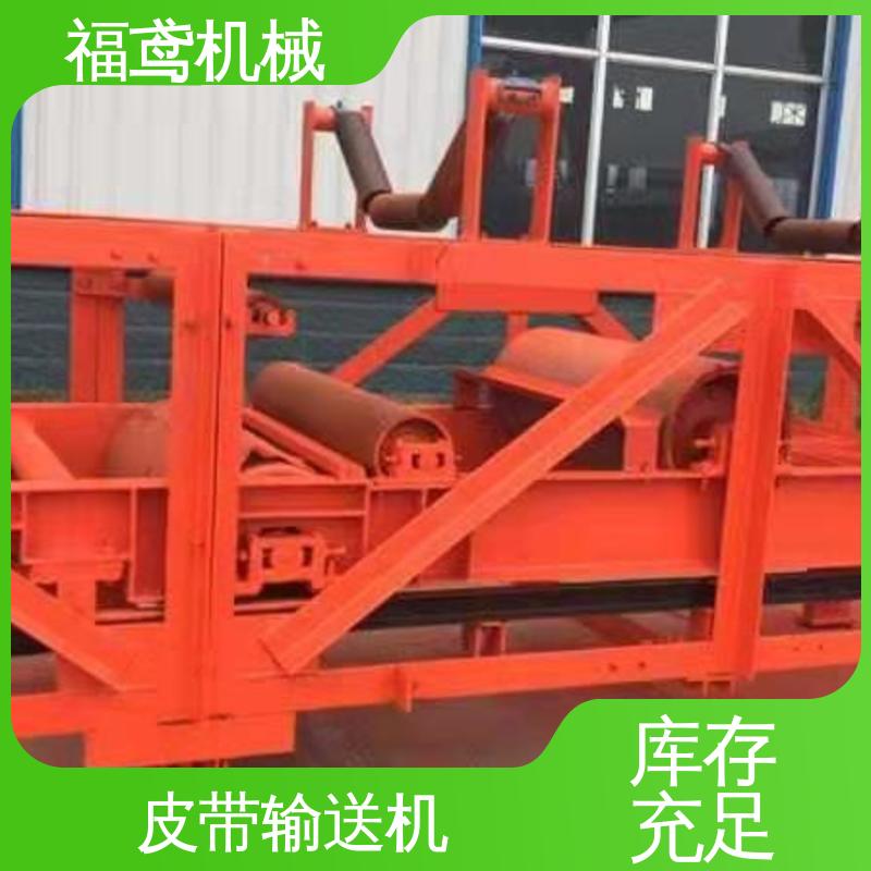福鸢机械 煤炭等 煤矿皮带机输送机 重1200kg 性能好 在线接单