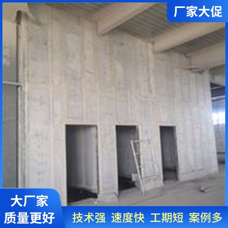  陶粒水泥空心墙板供应 外观灰色 吊挂力 1200N 抗震好 生产厂家