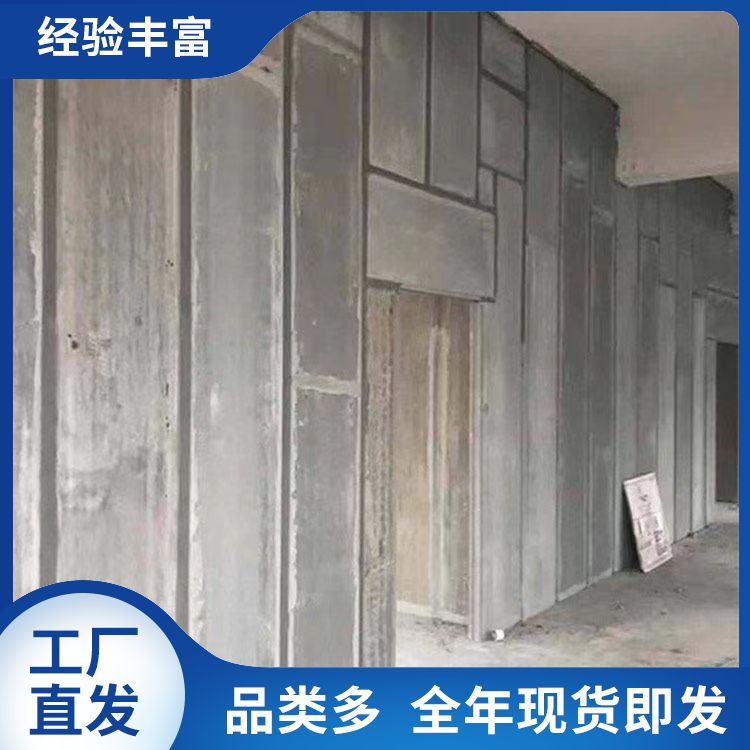  装配式水泥空心墙板供应 性能稳定 强度高 本地厂家