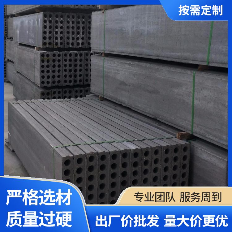  装配式水泥空心墙板批发 功能建筑用 隔音40以上 强度高 工厂