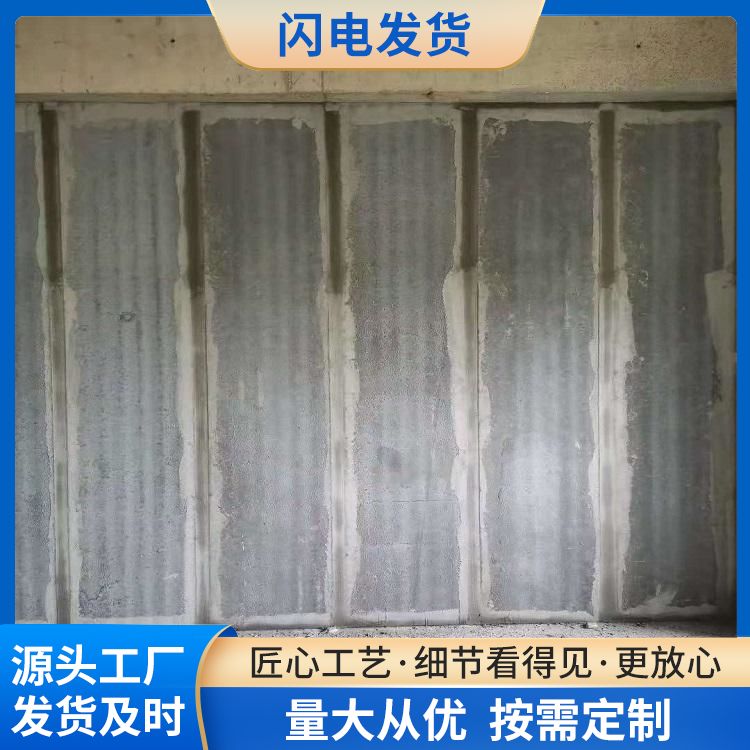  轻质水泥空心墙板厂家 建筑节能 不易变形 生产厂家