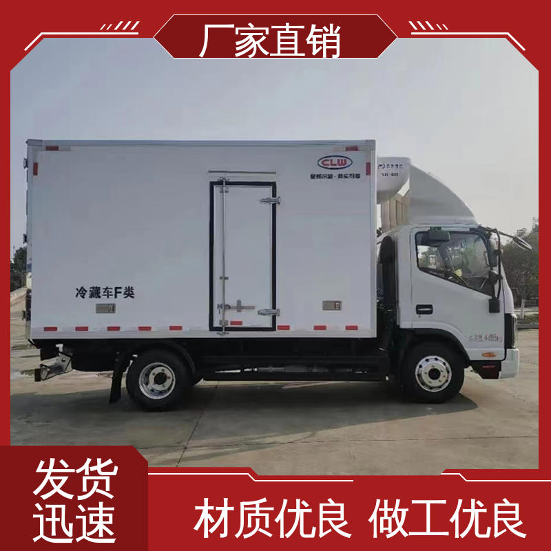 国六冷藏车 冷鲜肉冷冻车 尺寸可选可按需定制 江淮康玲J3
