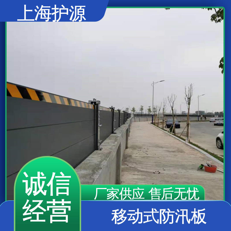 上 海护源 地下室 防洪挡水板 银色 支持定制 应用广泛 配送上门