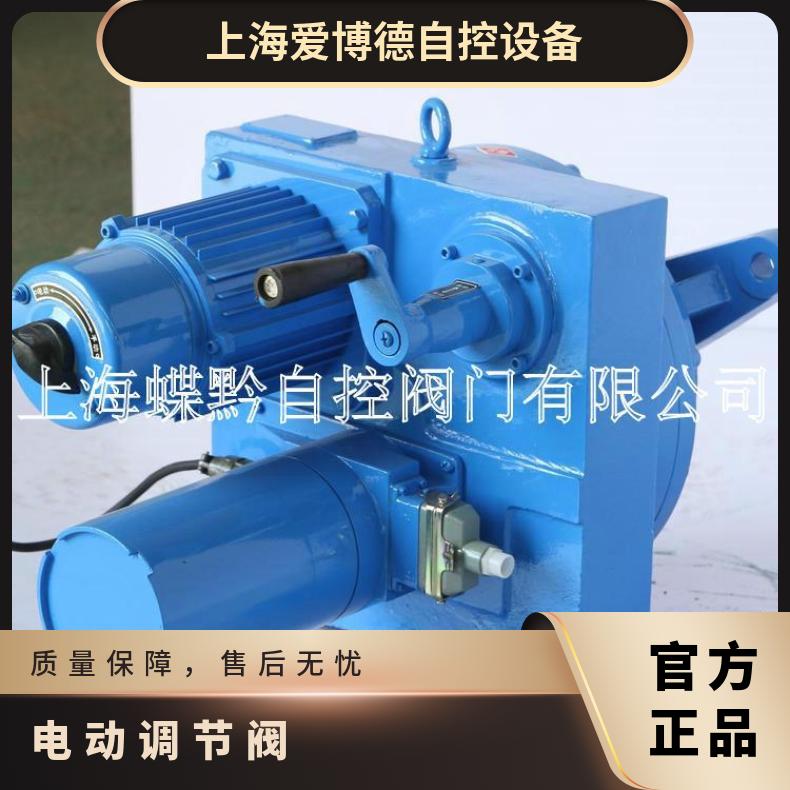 ZHB电动执行器执行机构ZZHB125025 1600 是 蝶黔 控制器 4-20