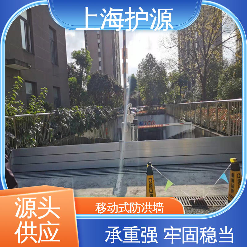上 海护源 地下室 车库口挡水板 银色 支持定制 耐候性持久 性能稳定
