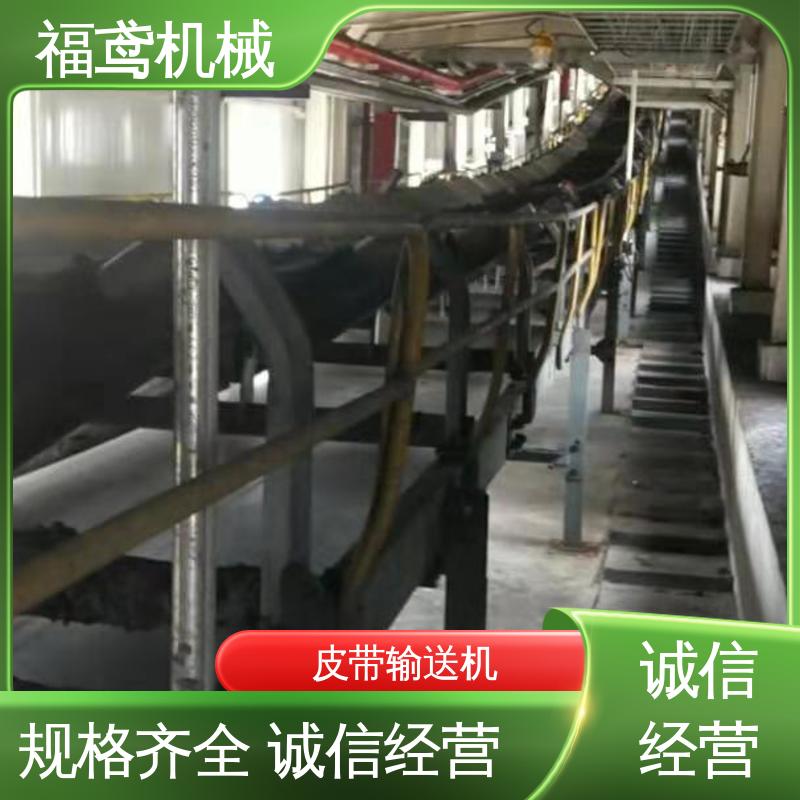福鸢机械 加工车间 固定式皮带机 适用上料 24小时在线接单 