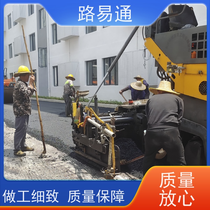 路易通 压路机施 工 柏 油路翻新 5cm沥青施工 热铺式沥 青