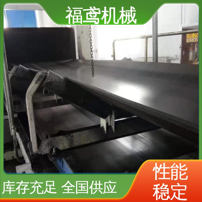 福鸢机械 加工车间 升降皮带输送机 全国供应 按需定制