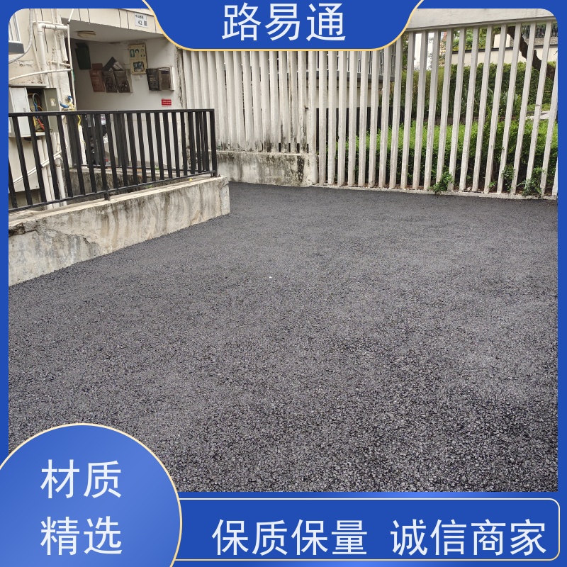 路易通 市政道路 连续施 工 机械摊铺 沥 青 路养护