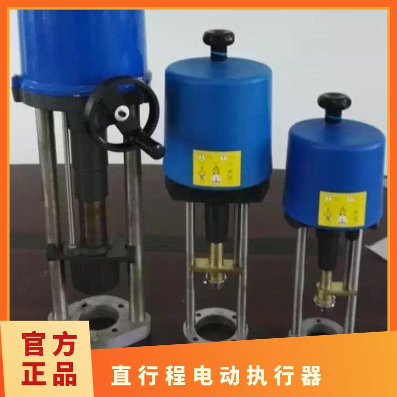 PSL320直行程电动执行机构 执行器 202线性器