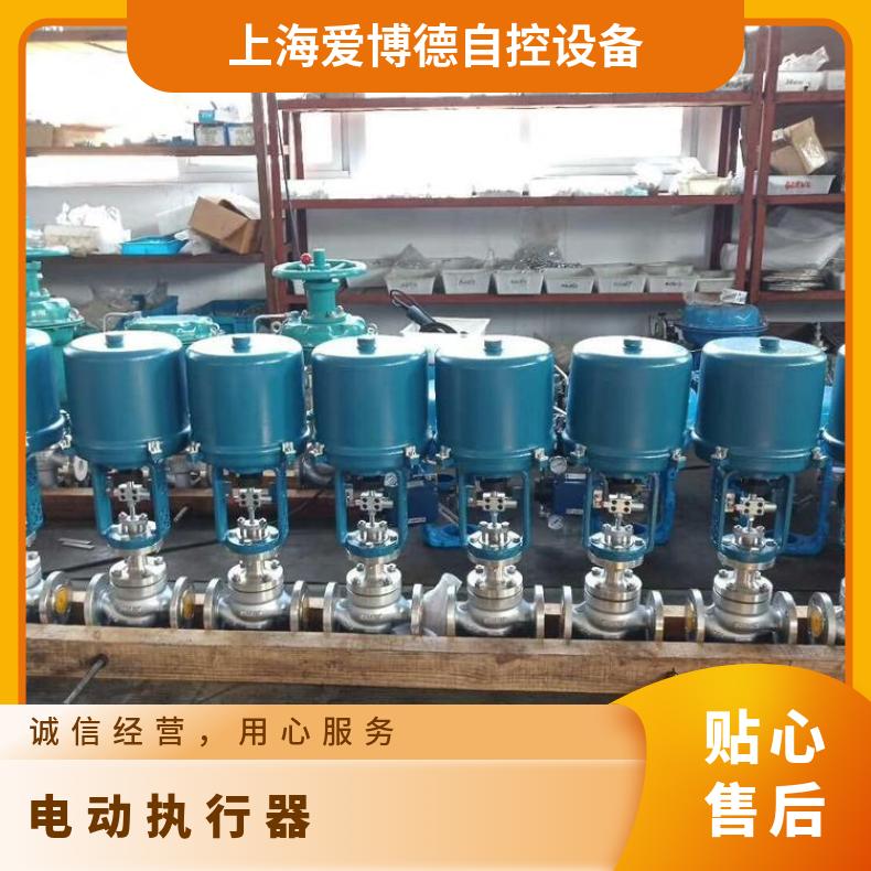 PSL型AMT液晶触摸屏执行器 PSL-204电动执行机构