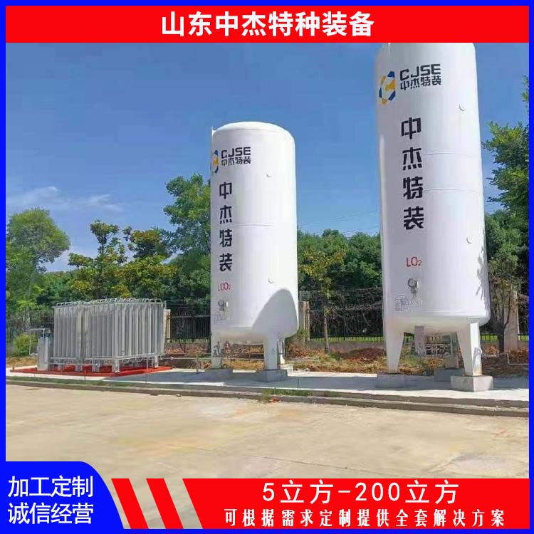 中杰特种 60立方液氮储罐 空温式汽化器 氮气减压阀组