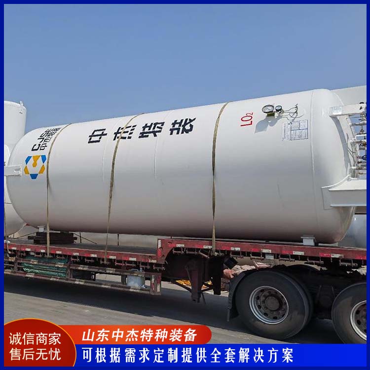 中杰特种 100立方液氩储罐 全国供应 应用广泛 立式结构