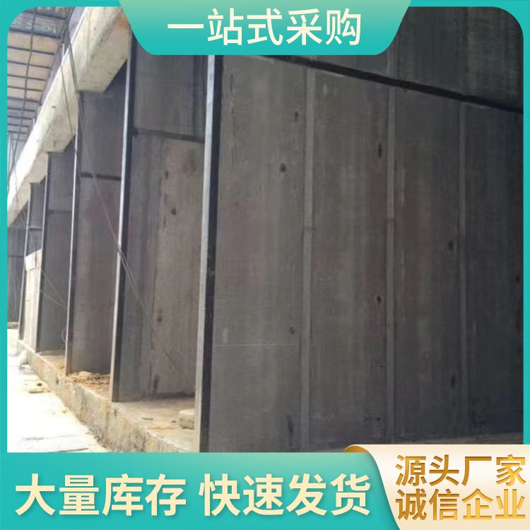  grc空心陶粒条板批发 品级A级 易切割 新型混凝土条板