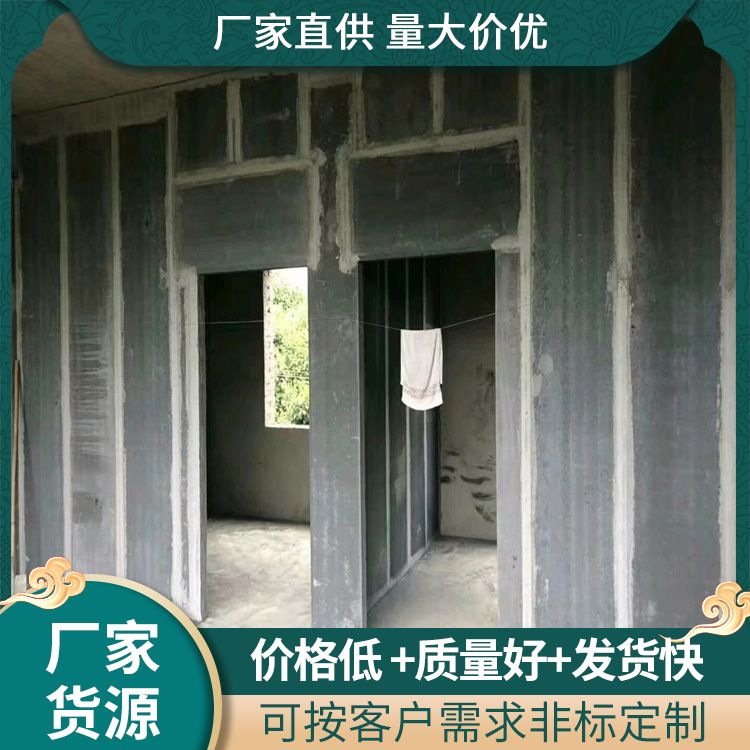  装配式空心陶粒条板供应 拉伸强度7 节能环保 免拆模