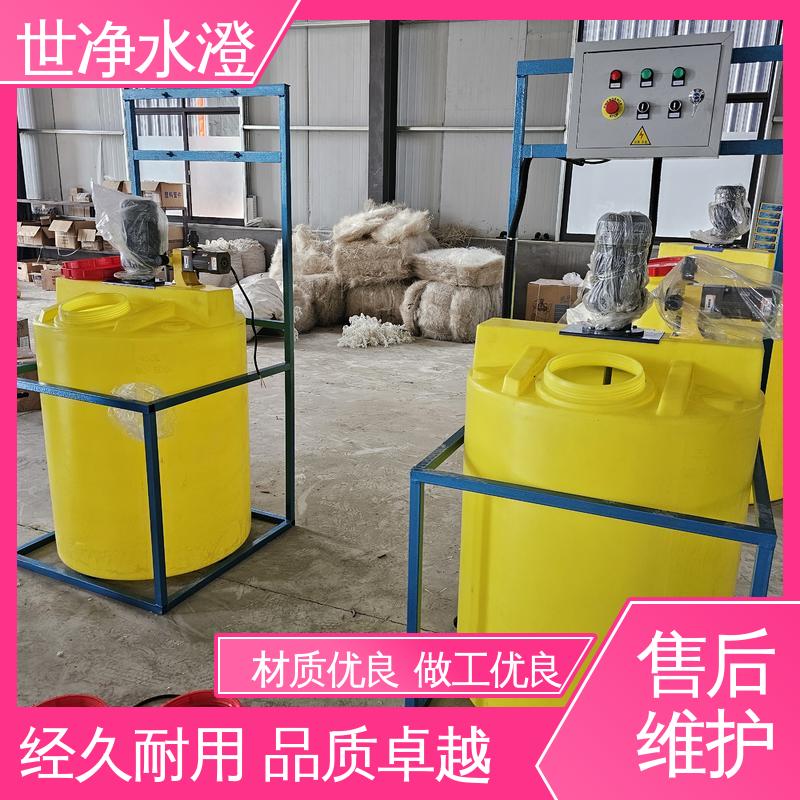 世净澄环保 开拓创新 降低能耗 加碱装置 焊接牢固
