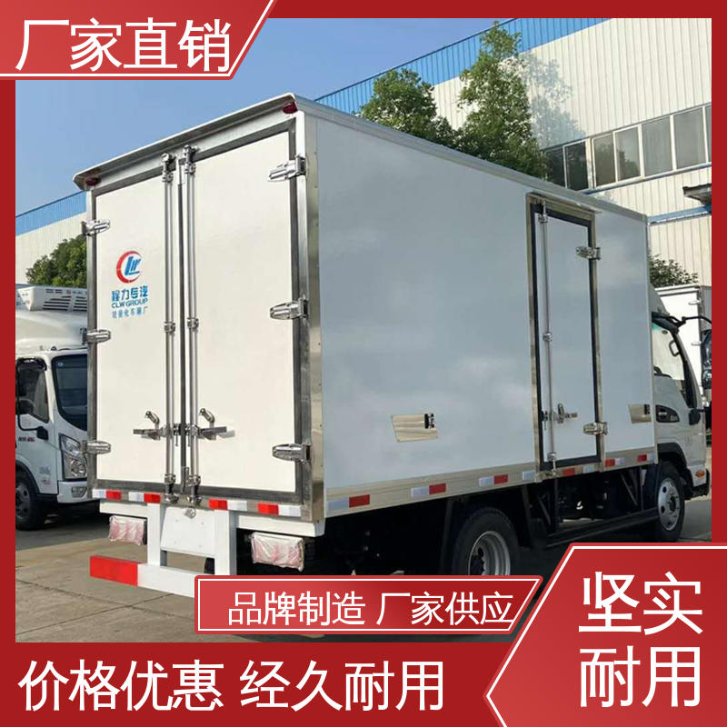 经久耐用保温效果好 冷鲜肉冷冻车 牛奶冷藏车 江淮帅铃S7