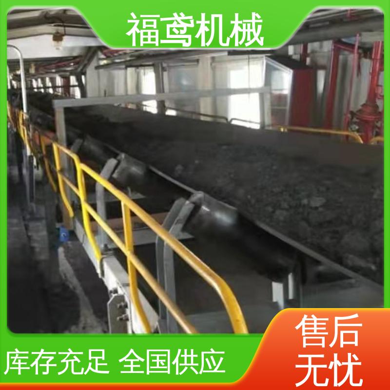 福鸢机械 煤炭等 调速皮带输送机 颜色齐全 售后无忧 诚信经营