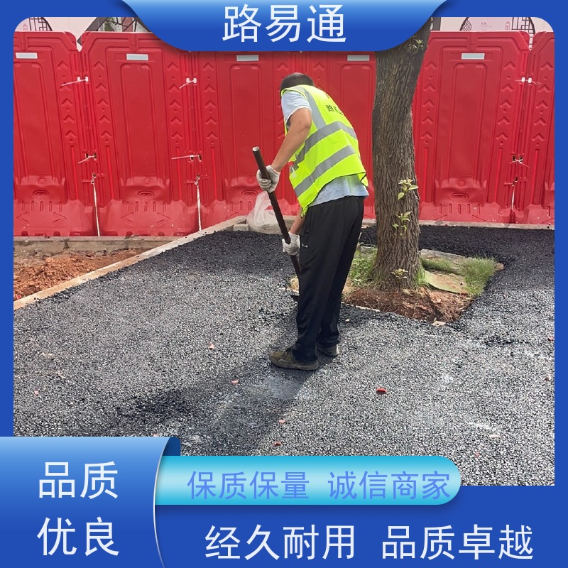 路易通 压路机施 工 柏 油路翻新 管道沥青修补 高粘沥 青