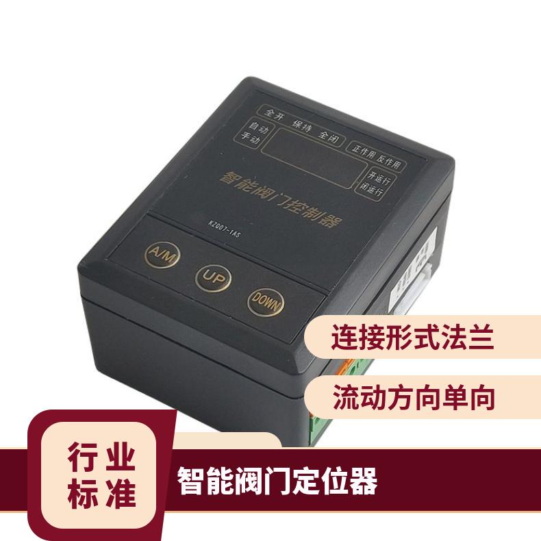 KZQ07-1AS 11-02A1智能阀门控制器 包含连接线 调试说明