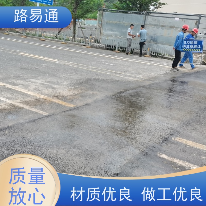 路易通 压路机施 工 柏 油路翻新 沥 青项目建设 管道沥青修补
