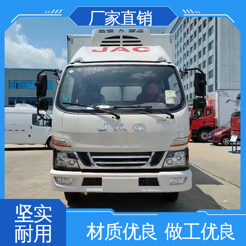 新能源冷藏车 经久耐用保温效果好 冷冻车 江淮威铃