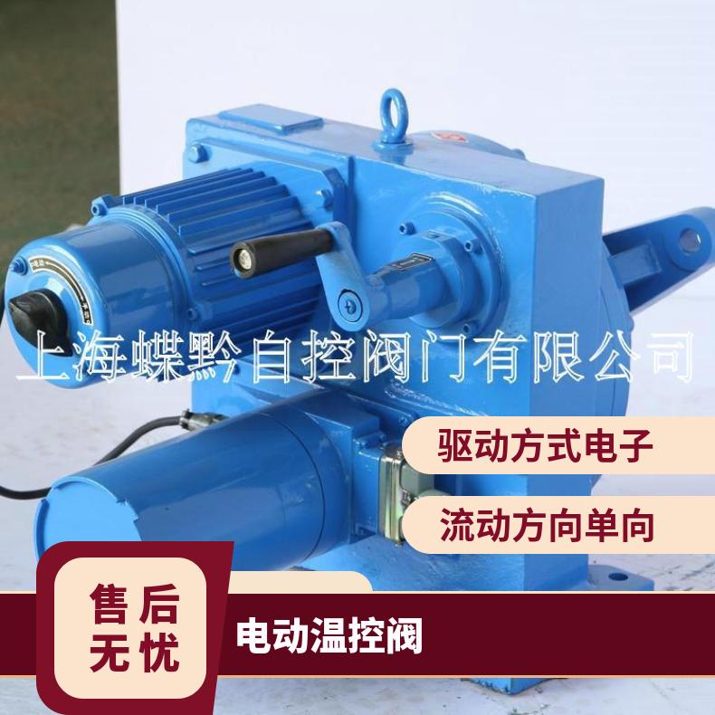 ZHB电动执行器执行机构600-25 10 800 碳钢 蝶黔 ZDLP-16KDN65