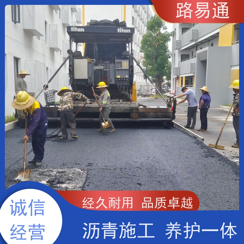 路易通 城市沥 青建设 新铺柏 油马路 自然渗透不积水 