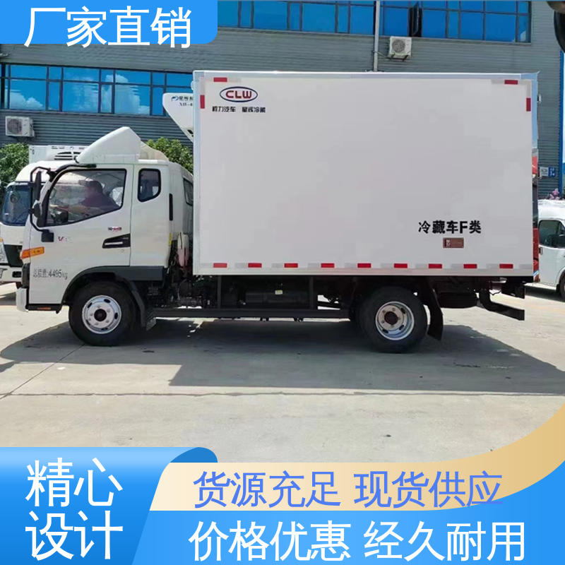 冷鲜肉冷冻车 国六冷藏车 尺寸可选可按需定制 江淮帅铃S7