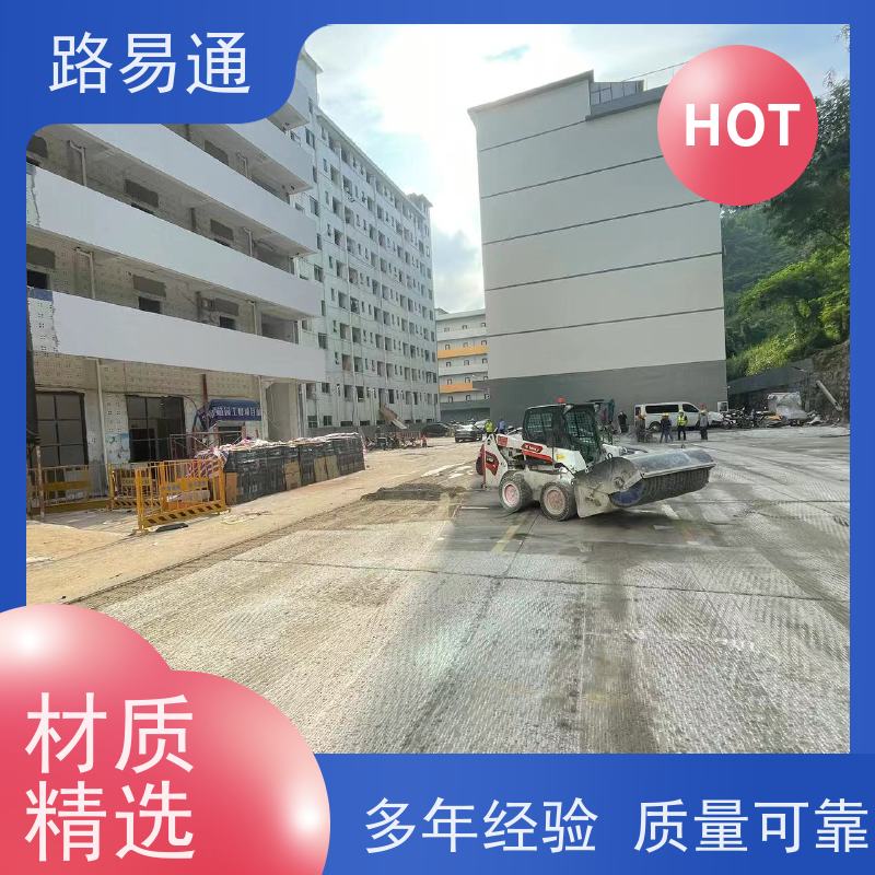 路易通 保质保量 24小时服务 路面裂缝处理 沥 青项目建设