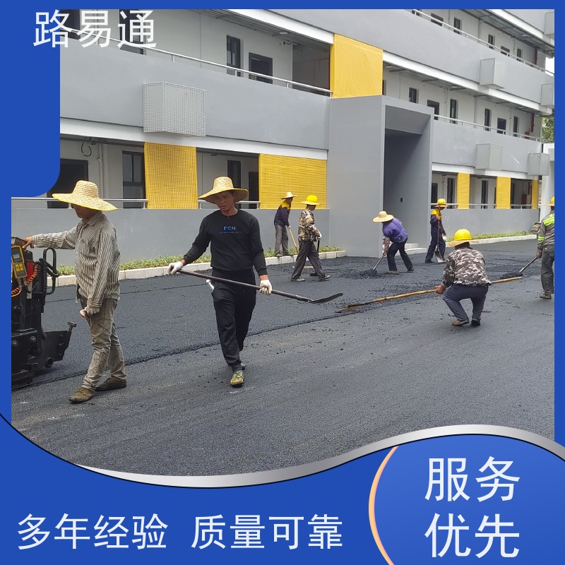路易通 压路机施 工 柏 油路翻新 沥青施工 沥 青混合料