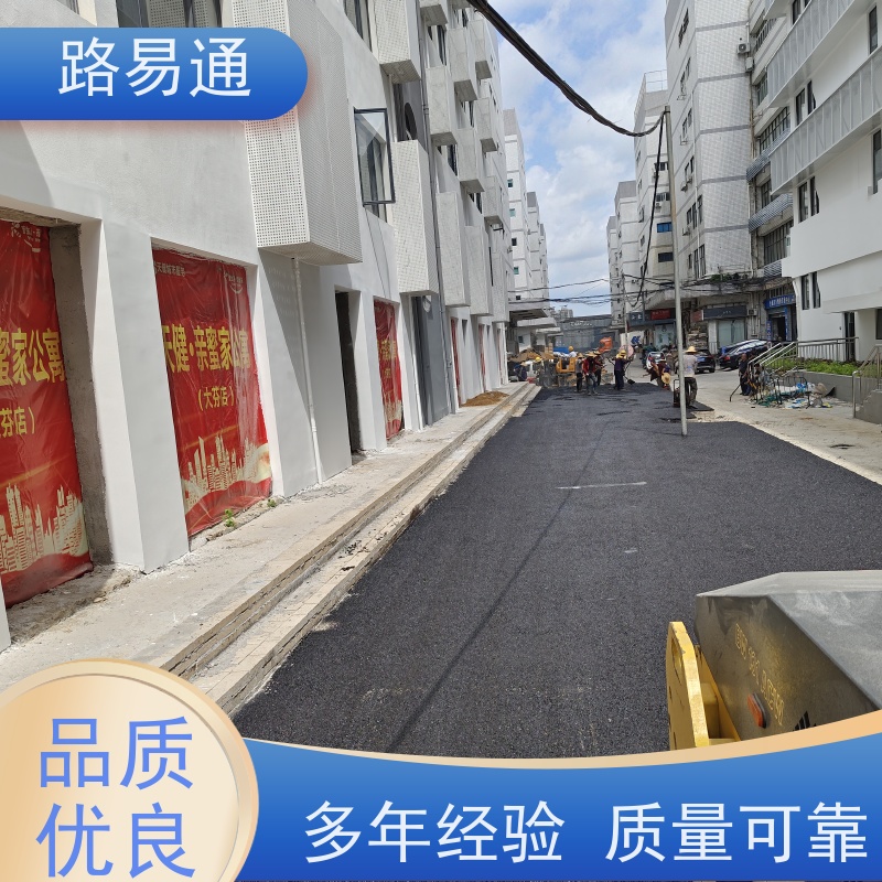 路易通 路面修复 压路机施 工 柏 油路翻新 热铺式沥 青
