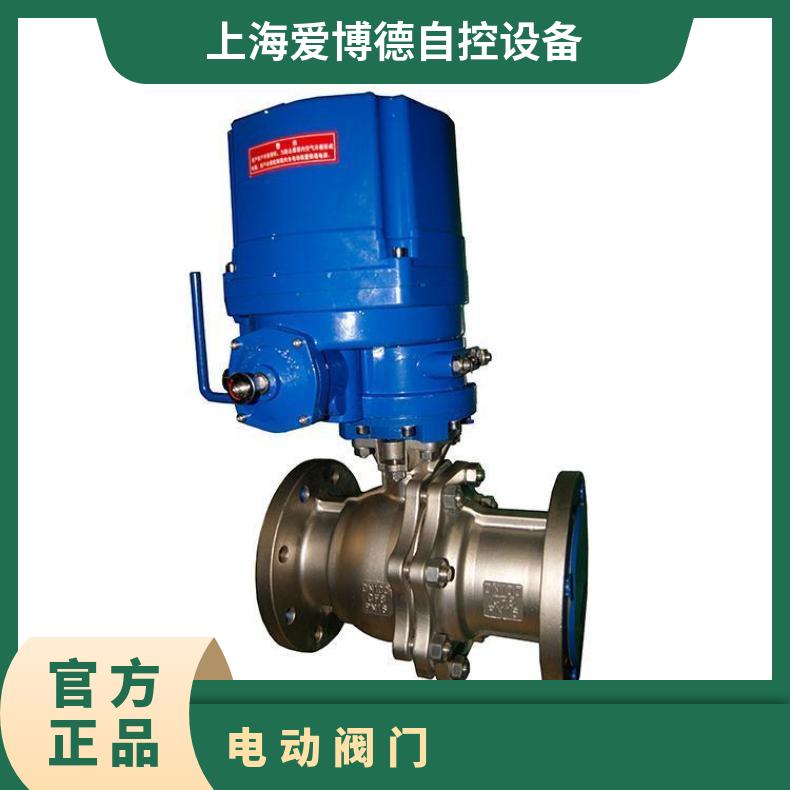 Z941H-16 DN500 25C 700 40P 800 电动执行器 1-5000 蝶黔