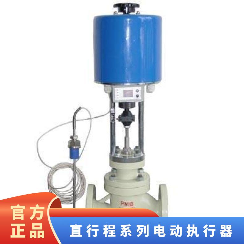 PSL-312电子式直行程电动执行器 调节阀装置