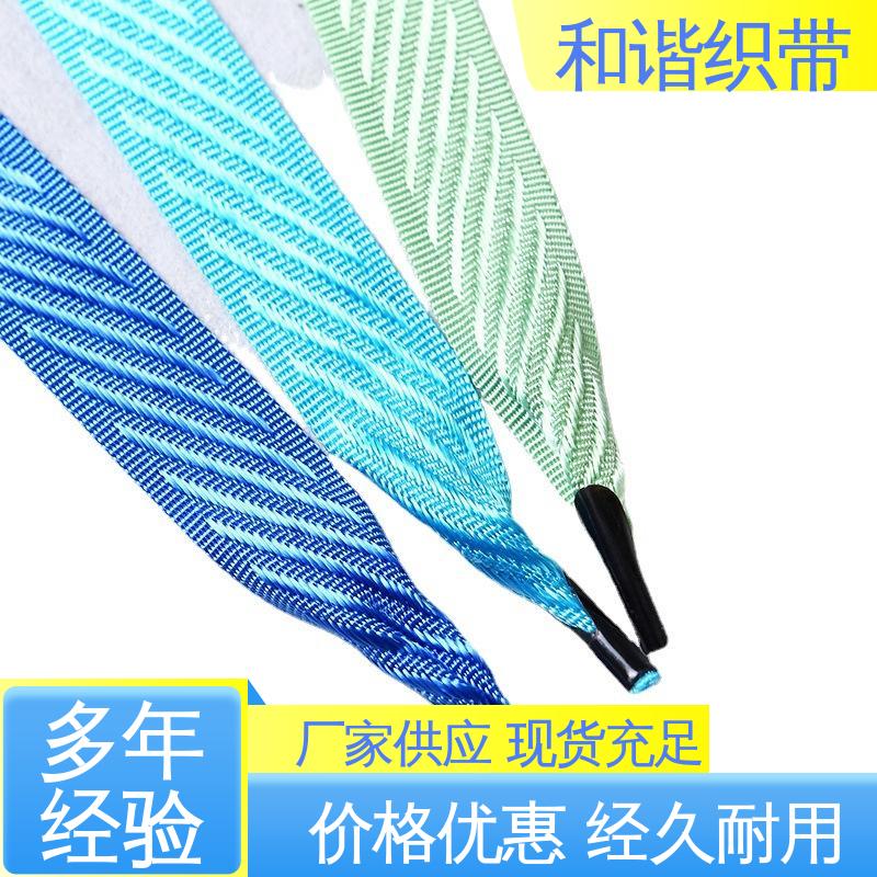 和谐 涤纶 手提带 质地结实 防水防潮 规模生产 使用广泛