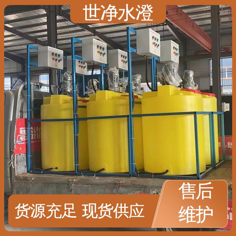 研发生产 无需专人管理 货源充足 气浮机加药装置 世净澄环保