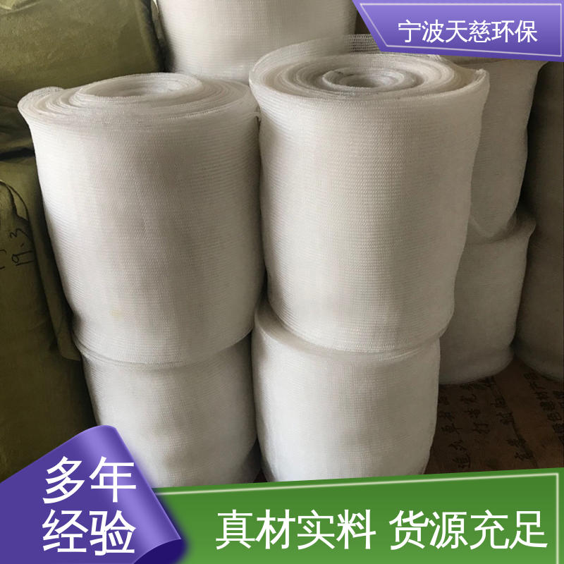 天慈环保 长期供应 宁 波除雾器 耐腐蚀 耐高温 产品多样