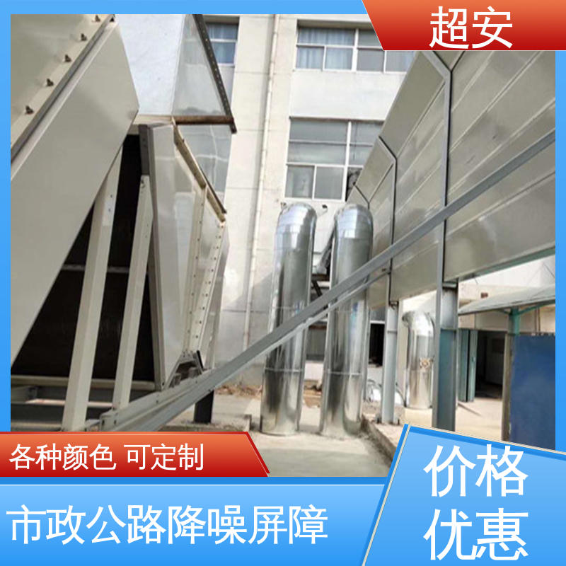 超安 现货批发 百叶孔声屏障板 耐磨损 耐腐蚀 经久耐用