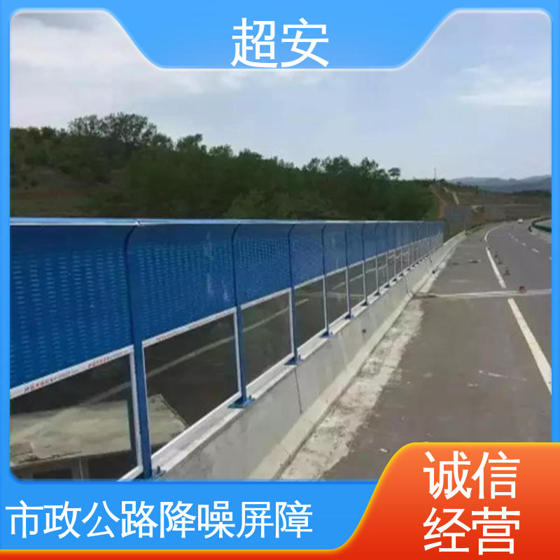 超安 现货批发 百叶孔声屏障 隔声降噪 防止生锈 经久耐用