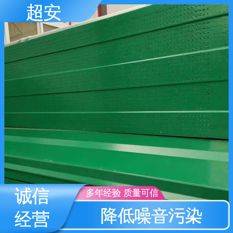 超安 高架桥声屏障 隔声降噪 防止生锈 质量保障