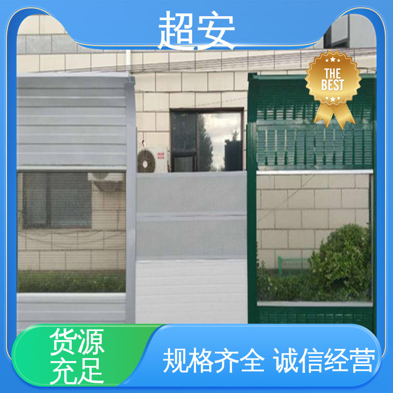 超安 现货批发 小区隔音墙 降低噪音污染 使用寿命长