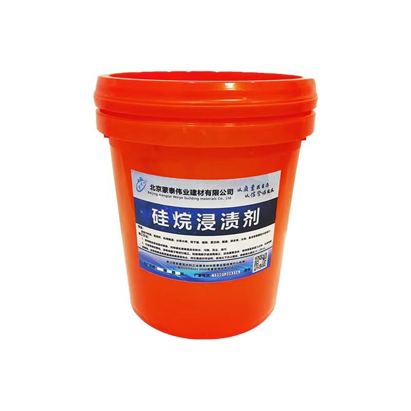 蒙泰 油性硅烷 耐酸碱 耐高温 耐老化 抗冻 使用安全 性价比高