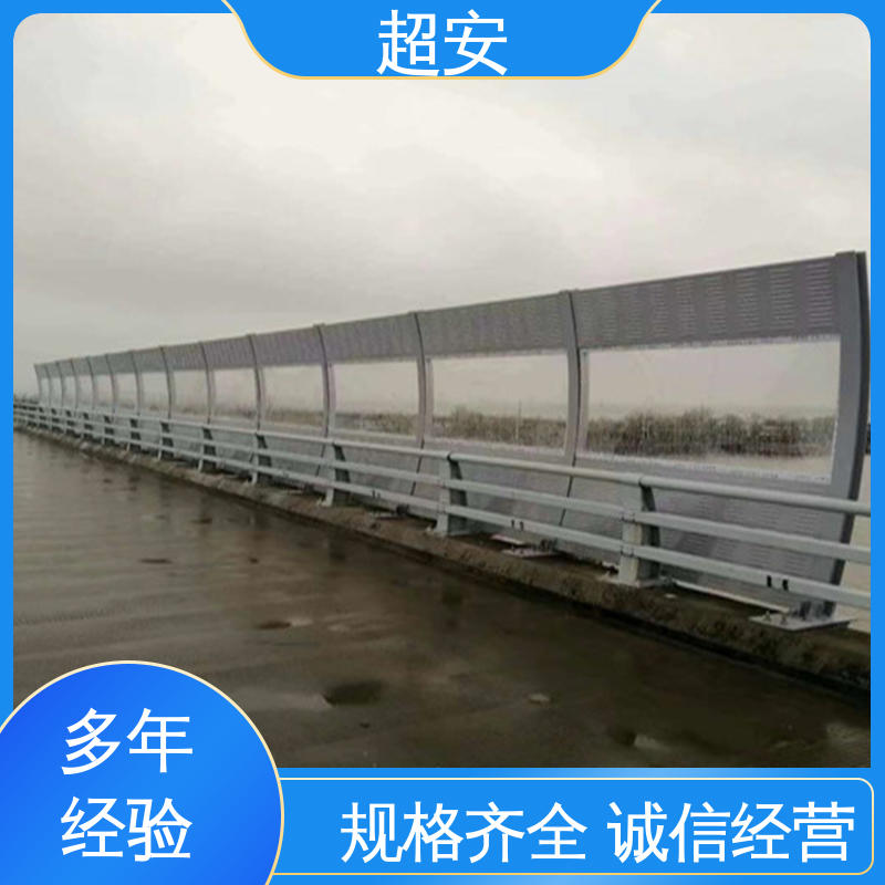 超安 现货批发 百叶孔声屏障板 市政桥梁降噪 抗化学性强 