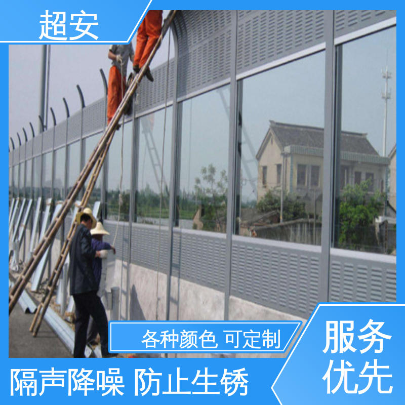 超安 现货批发 隔音墙 隔声降噪 防止生锈 抗化学性强 