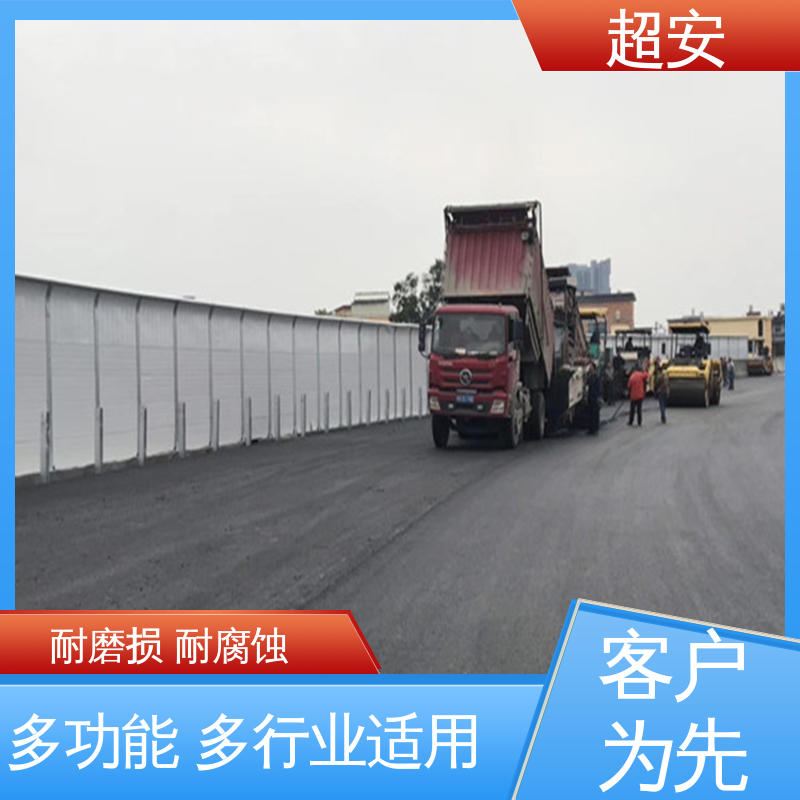 超安 现货批发 高架桥声屏障 降低噪音污染 使用寿命长
