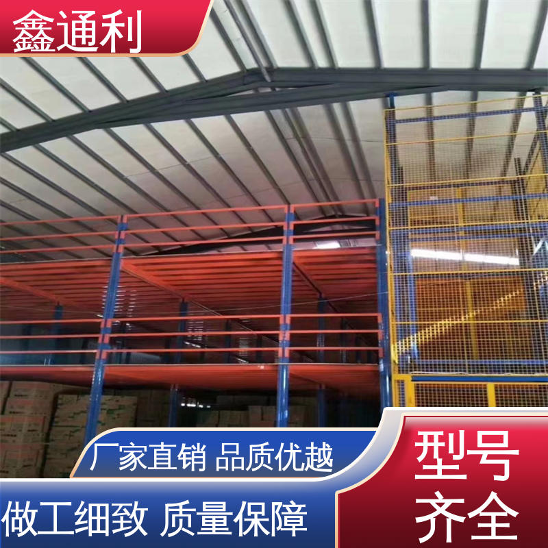 药店货架 结构稳固 安装便捷 加厚钢板 经久耐用 鑫通利