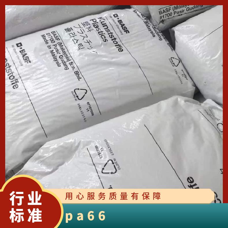 35%玻纤增强PA66塑料粒A3WG7 热变形1.8MPa 250度 注塑级