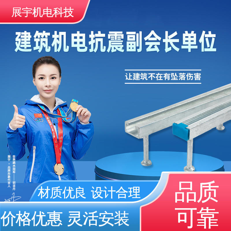 展宇 Q235碳钢 轨道桥架 受力均匀 避免焊接 使用寿命长