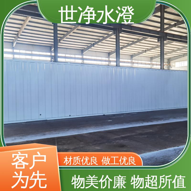 定制尺寸 豆制品污水处理设备 经久耐用 防腐效果好 世净澄环保